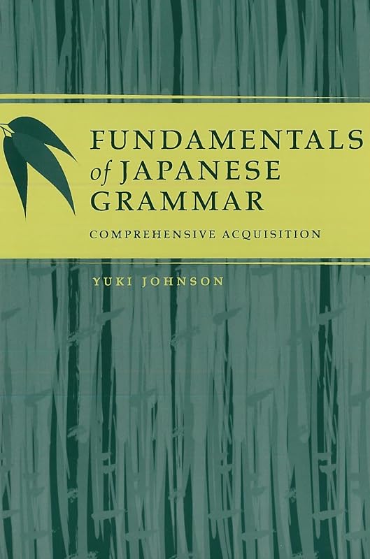 Fundamentals of Japanese Grammar: Comprehensive Acquisition by Yuki Johnson