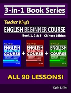 3-in-1 Book Series: Teacher King’s English Beginner Course Book 1, 2 & 3 - Chinese Edition (Teacher King's English Books - Chinese Edition) by Kevin L. King