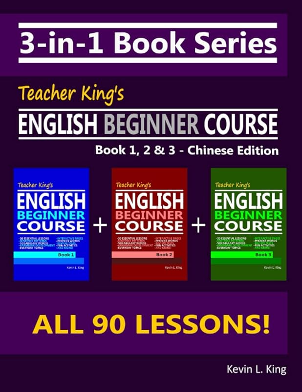 3-in-1 Book Series: Teacher King’s English Beginner Course Book 1, 2 & 3 - Chinese Edition (Teacher King's English Books - Chinese Edition) by Kevin L. King