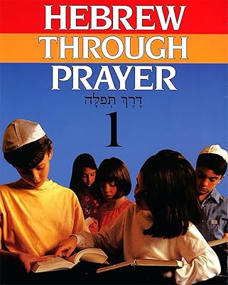 Hebrew Through Prayer 1