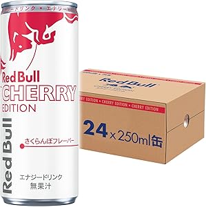 レッドブル エナジードリンク チェリーエディション 250mlx24本