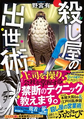 エントリ画像