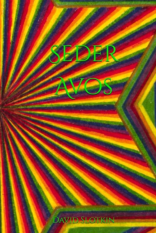 Seder Avos by David Slotkin