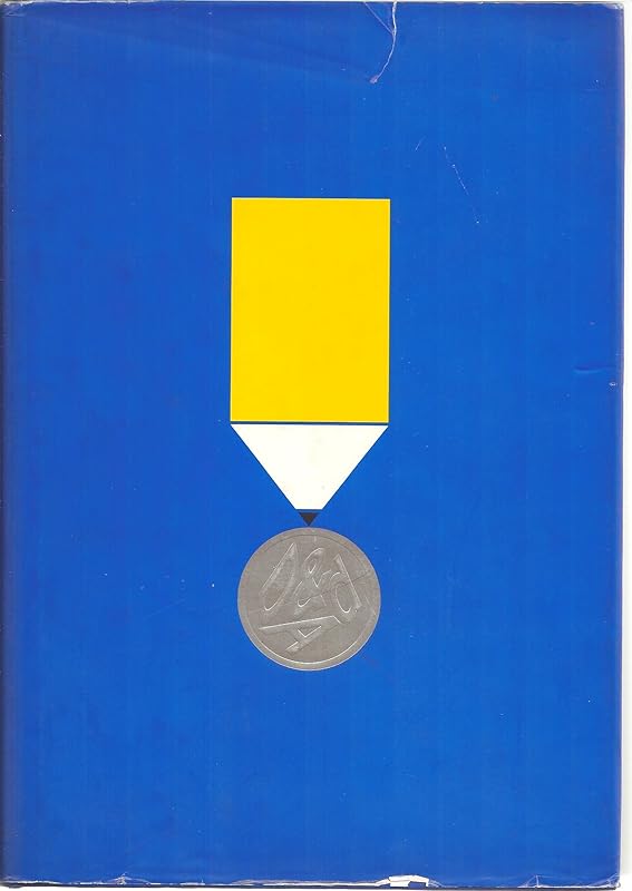 British Design and Art Direction 1995 (British Design & Art Direction) by unknown