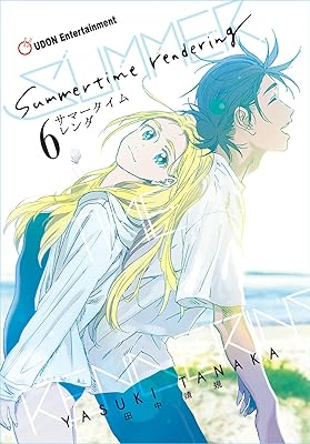 Summertime Rendering Volume 6 (Paperback)