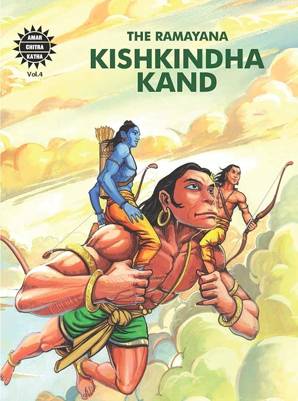 Kishkindha Kand by Harini Gopalaswami Srinivasan