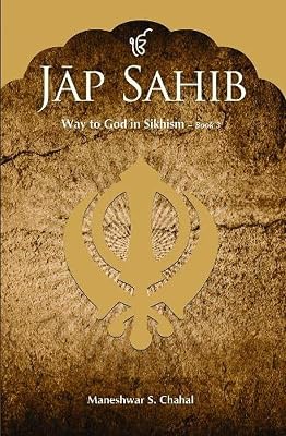 Jap Sahib: Book 3 (Way to God in Sikhism)