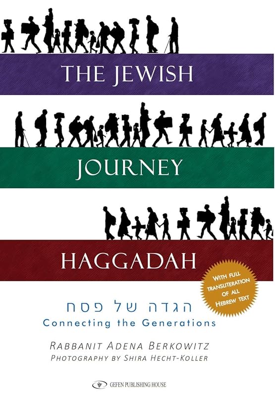 The Jewish Journey Haggadah: Connecting the Generations (English and Hebrew Edition) by Adena Berkowitz