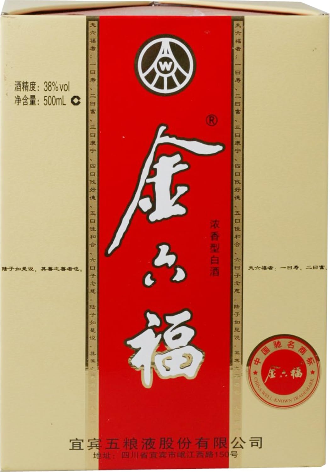 金六福五星38度500ml