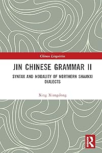 Jin Chinese Grammar II: Syntax and Modality of Northern Shaanxi Dialects (Chinese Linguistics)