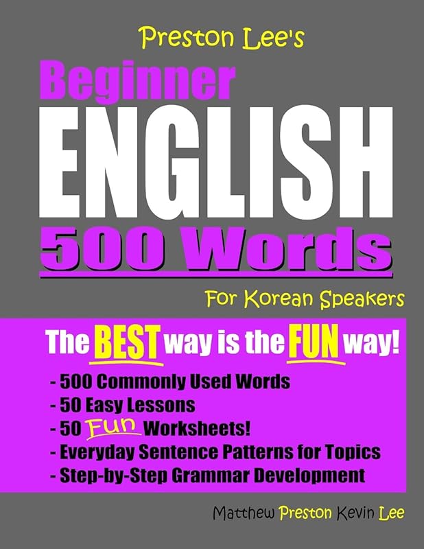 Preston Lee's Beginner English 500 Words For Korean Speakers (Preston Lee's English For Korean Speakers) by Kevin Lee