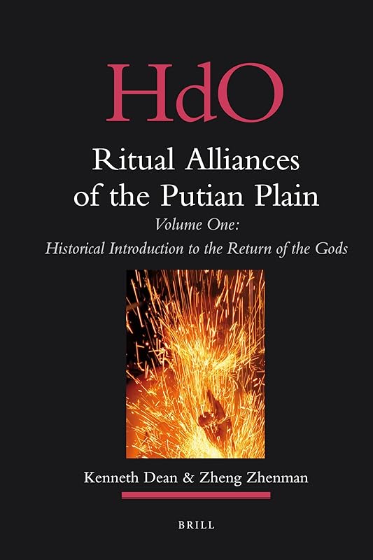 Ritual Alliances of the Putian Plain: Historical Introduction to the Return of the Gods (1) (Handbook of Oriental Studies / Handbuch der Orientalistik: Section 4, China, 23) by Kenneth Dean
