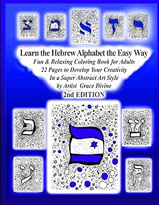 Learn Hebrew the Easy Way Fun & Relaxing Coloring Book for Adults 22 Pages to Develop Your Creativity In a Super Abstract Style by Artist Grace Divine Revised Expanded 2nd Edition