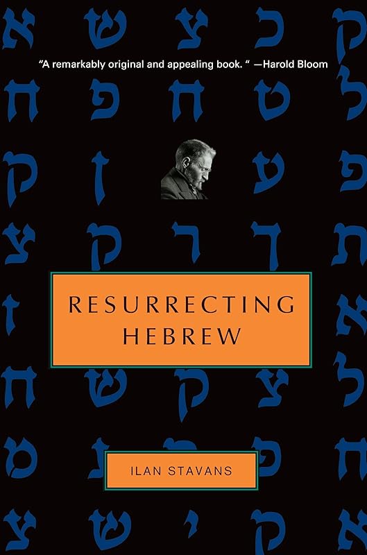 Resurrecting Hebrew (Jewish Encounters Series) by Ilan Stavans