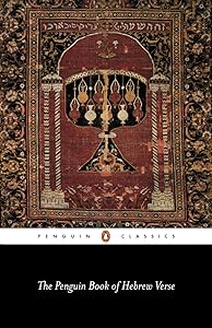 The Penguin Book of Hebrew Verse (Penguin Classics)
