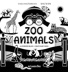 I See Zoo Animals: Bilingual (English / Korean) (영어 / 한국어) A Newborn Black & White Baby Book (High-Contrast Design ... Dolphin, Turtle, Pengui (Korean Edition)