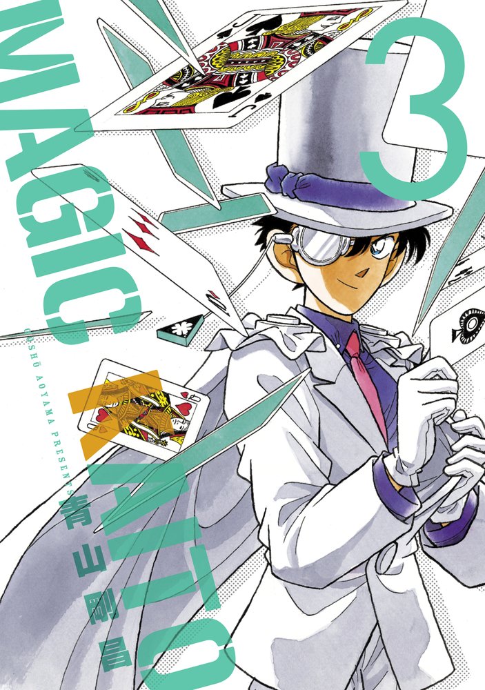 まじっく快斗 コナン登場回 まじっく快斗 1412 Blu-ray Disc BOX