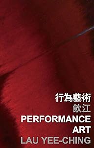 Performance Art (International Poets in Hong Kong) by Lau Yee-ching