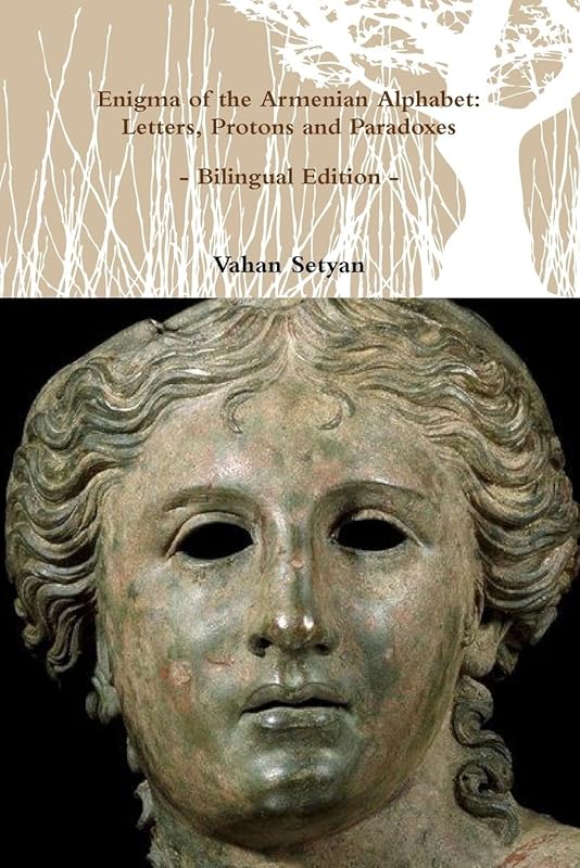 Enigma of the Armenian Alphabet by Vahan Setyan