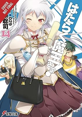 The Devil Is a Part-Timer!, Vol. 14 (light novel) (The Devil Is a Part-Timer!, 14)