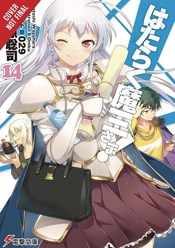 The Devil Is a Part-Timer!, Vol. 14 (light novel) (The Devil Is a Part-Timer!, 14) by Satoshi Wagahara