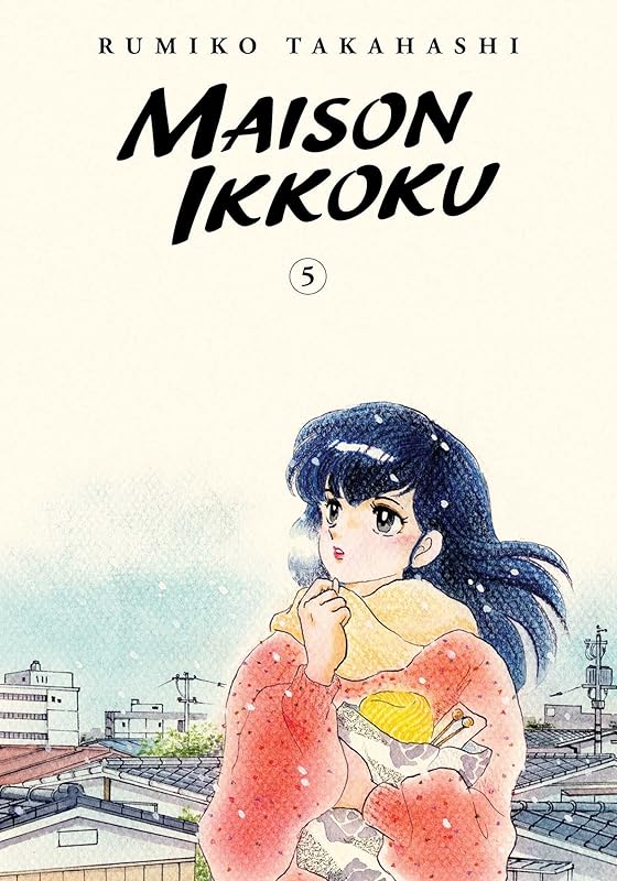 Maison Ikkoku Collector's Edition, Vol. 5 (5) by Rumiko Takahashi