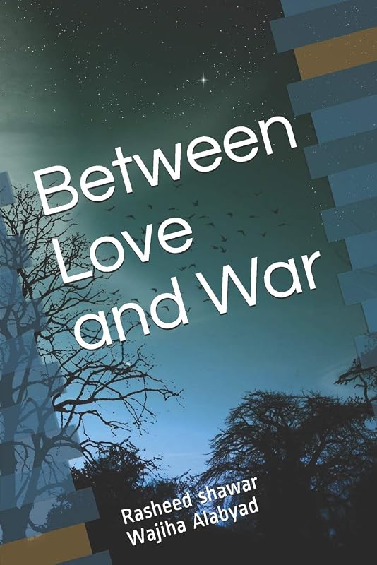 Between Love and War: a Novel by Rasheed Shawar