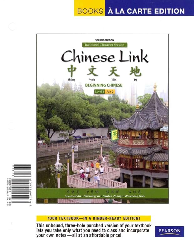 Chinese Link: Beginning Chinese, Simplified Character Version, Level 1/Part 2 by Sue-mei Wu