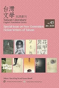 Taiwan Literature: English Translation Series, No. 45: Special Issue on New Generation Fiction Writers of Taiwan (Taiwan Literature: English Translation, 45)