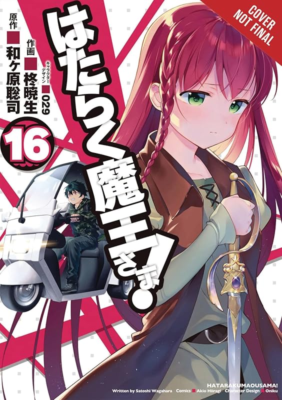 The Devil Is a Part-Timer!, Vol. 16 (manga) (The Devil Is a Part-Timer! Manga, 16) by Satoshi Wagahara