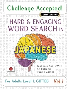CHALLENGE ACCEPTED! - HARD AND ENGAGING WORD SEARCH IN JAPANESE FOR ADULTS LEVEL 1: GIFTED - VOL.1 - DELTA CLASSICS - TEST YOUR SKILLS WITH AN EXTREME PUZZLE GAME!