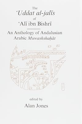 Uddat al-Jalis of Ibn Bishri: An Anthology of Andalusian Arabic Muwashshat (Gibb Memorial Trust)