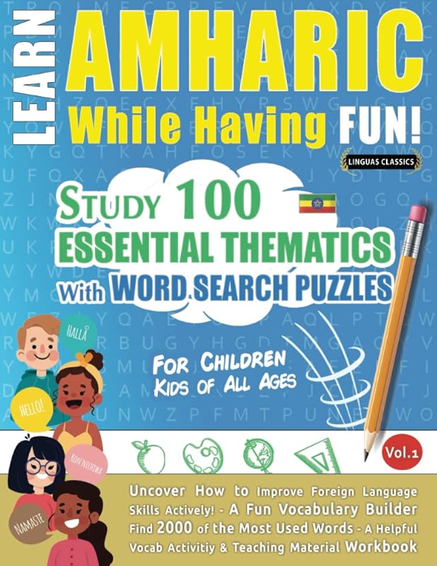 LEARN AMHARIC WHILE HAVING FUN! - FOR CHILDREN: KIDS OF ALL AGES - STUDY 100 ESSENTIAL THEMATICS WITH WORD SEARCH PUZZLES - VOL.1: Uncover How to ... Skills Actively! - A Fun Vocabulary Builder. by LINGUAS CLASSICS