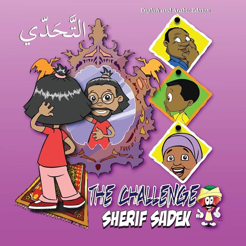 The Challenge by Sherif Sadek