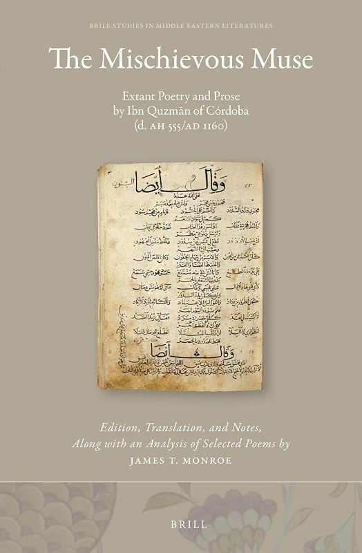 The Mischievous Muse: Extant Poetry and Prose by Ibn Quzmn of Córdoba (d. AH 555/AD 1160 (2 vols) (Brill Studies in Middle Eastern Literatures) by T. James Monroe