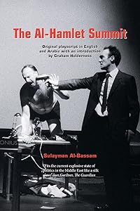 The Al-Hamlet Summit by Sulayman Al-Bassam