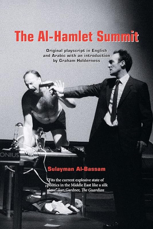 The Al-Hamlet Summit by Sulayman Al-Bassam