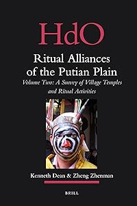 Ritual Alliances of the Putian Plain: A Survey of Village Temples and Ritual Activities (2) (Handbook of Oriental Studies: Section Four: China, 23) by Kenneth Dean