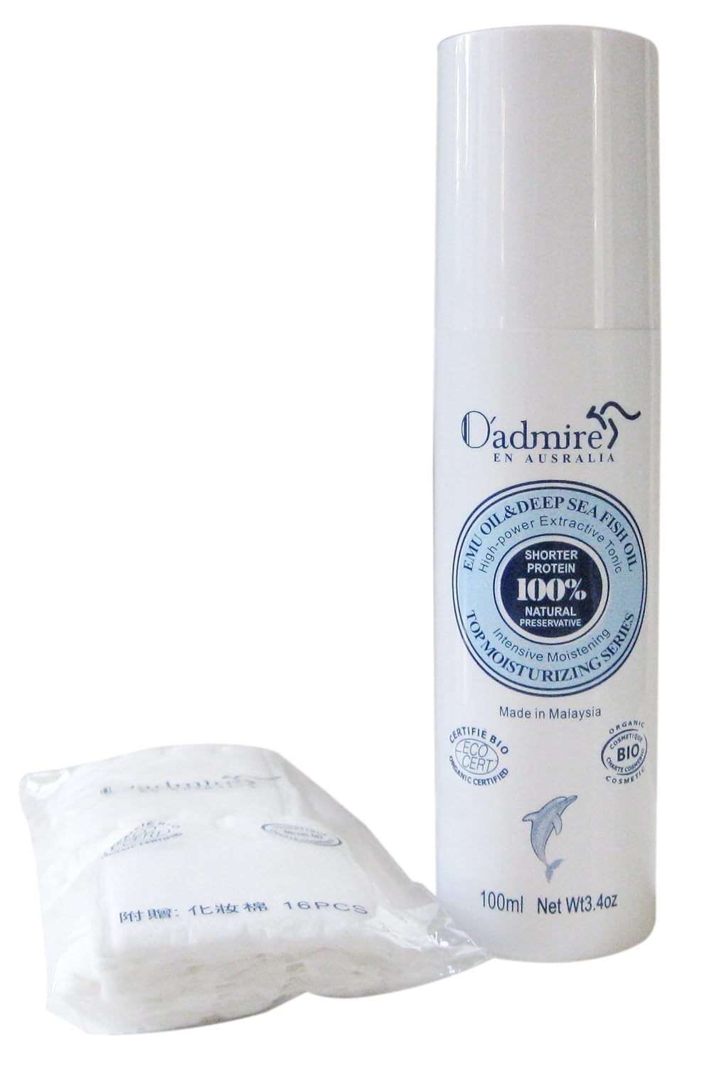 澳赞鸸鹋油&深海鱼油极致舒润保湿乳100ml