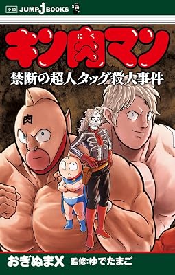 エントリ画像
