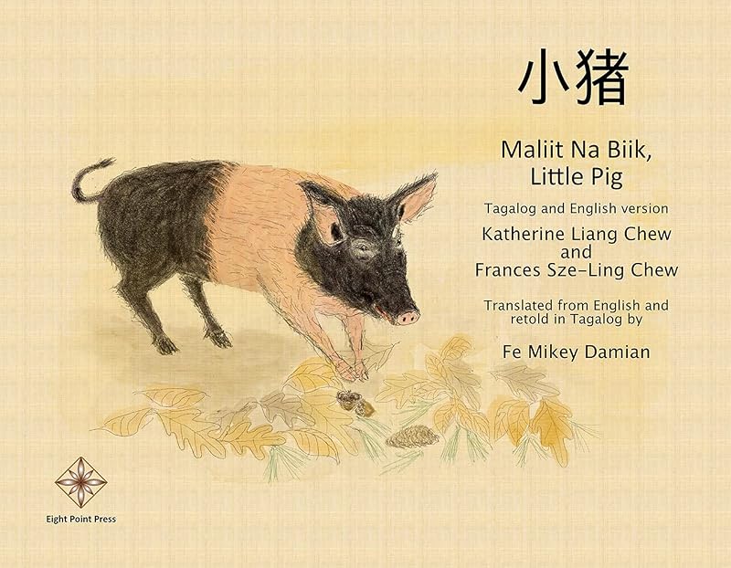 Maliit Na Biik, Little Pig: Tagalog and English Version by Katherine Liang Chew