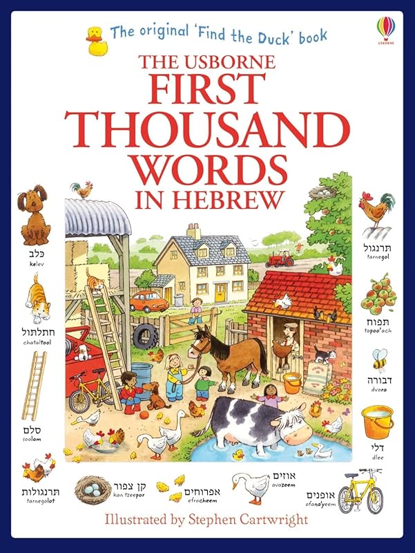 First Thousand Words in Hebrew by Heather Amery