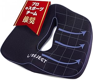 【プロeスポーツチーム監修】 REJECT クッション 椅子 ゲーミングチェア オフィスチェア リモートワーク デスクワーク ゲルクッション 座布団 低反発 GAMING CUSHION (SPLIT TYPE)