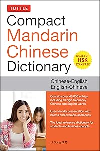 Tuttle Compact Mandarin Chinese Dictionary: Chinese-English English-Chinese [All HSK Levels, Fully Romanized]