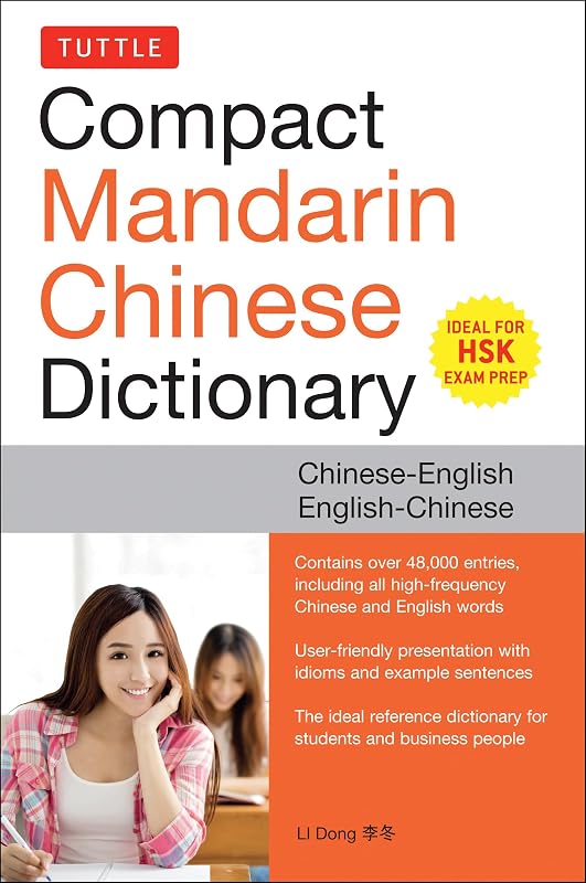 Tuttle Compact Mandarin Chinese Dictionary: Chinese-English English-Chinese [All HSK Levels, Fully Romanized] by LI Dong