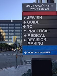 Jewish Guide to Practical Medical Decision-Making by Jason Weiner