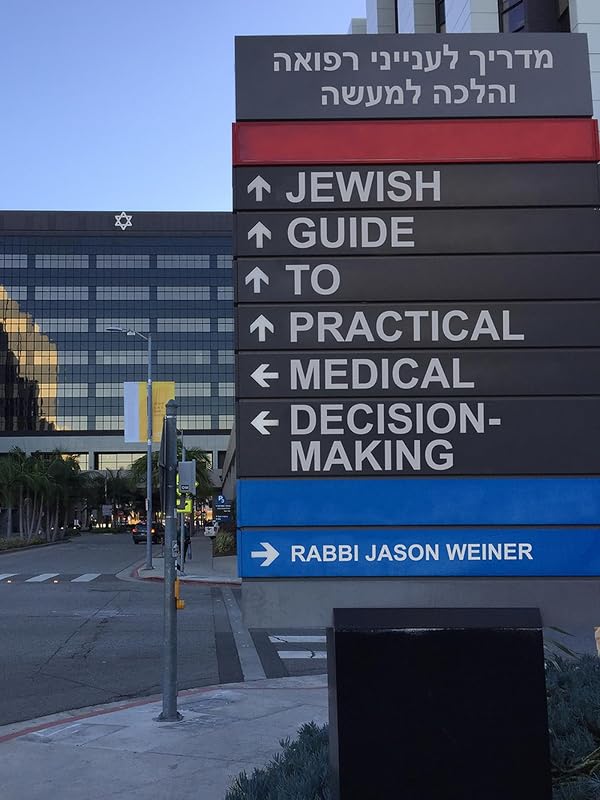 Jewish Guide to Practical Medical Decision-Making by Jason Weiner