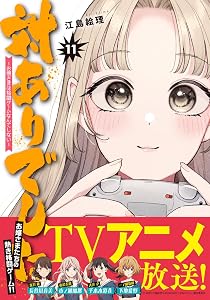 まさお | 格ゲープレイヤーWiki