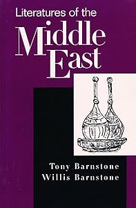 Literatures of the Middle East by Tony Barnstone