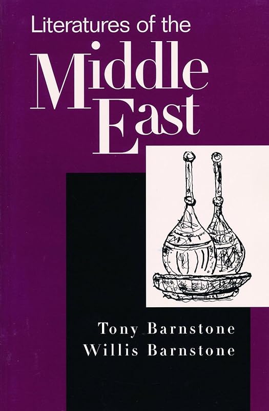 Literatures of the Middle East by Tony Barnstone